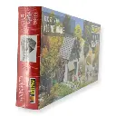 Petit moulin à eau - Faller 131362 - HO 1/87 - EP II  - 3