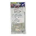 Essieu avant pour camion sans roues FALLER 163051 - HO 1/87 - 17 mm - 3