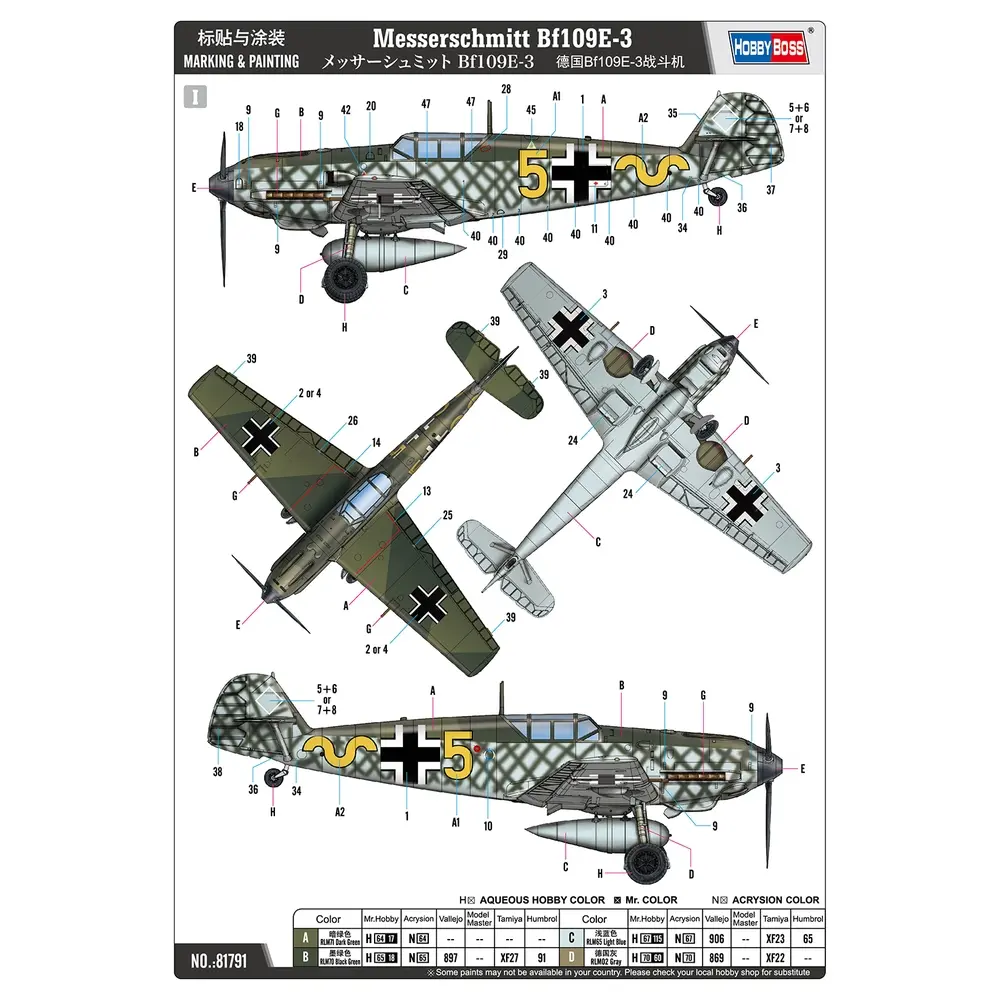 Avion Messerschmitt Bf109E-3 - Hobby Boss 81791 - 1/48 - 4