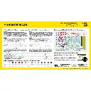 MD 450 Ouragan - Heller 56201 - 1/72 - 4