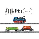 Coffret de départ Haribo - Märklin Start Up 29132 - HO 1/87 - 2