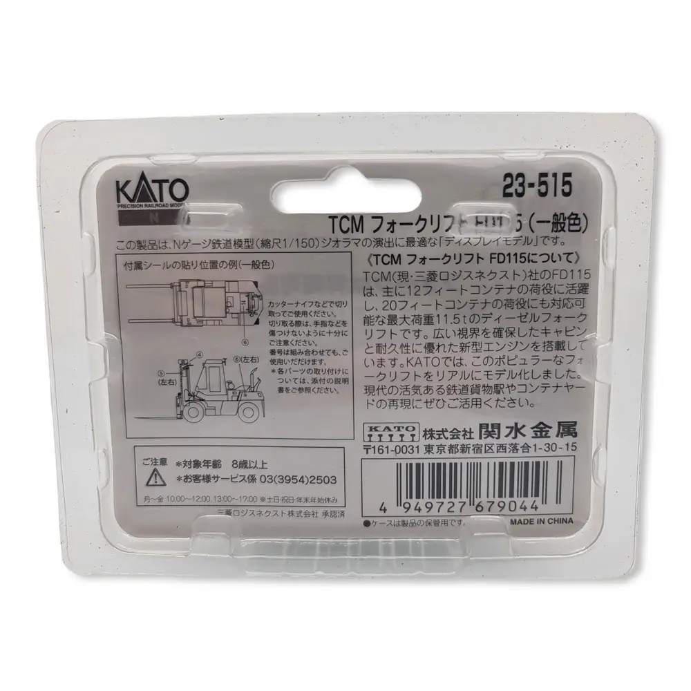 2 Chariots élévateurs FD115 TCM Kato 23515 - N 1/160 - Véhicules miniatures - 3