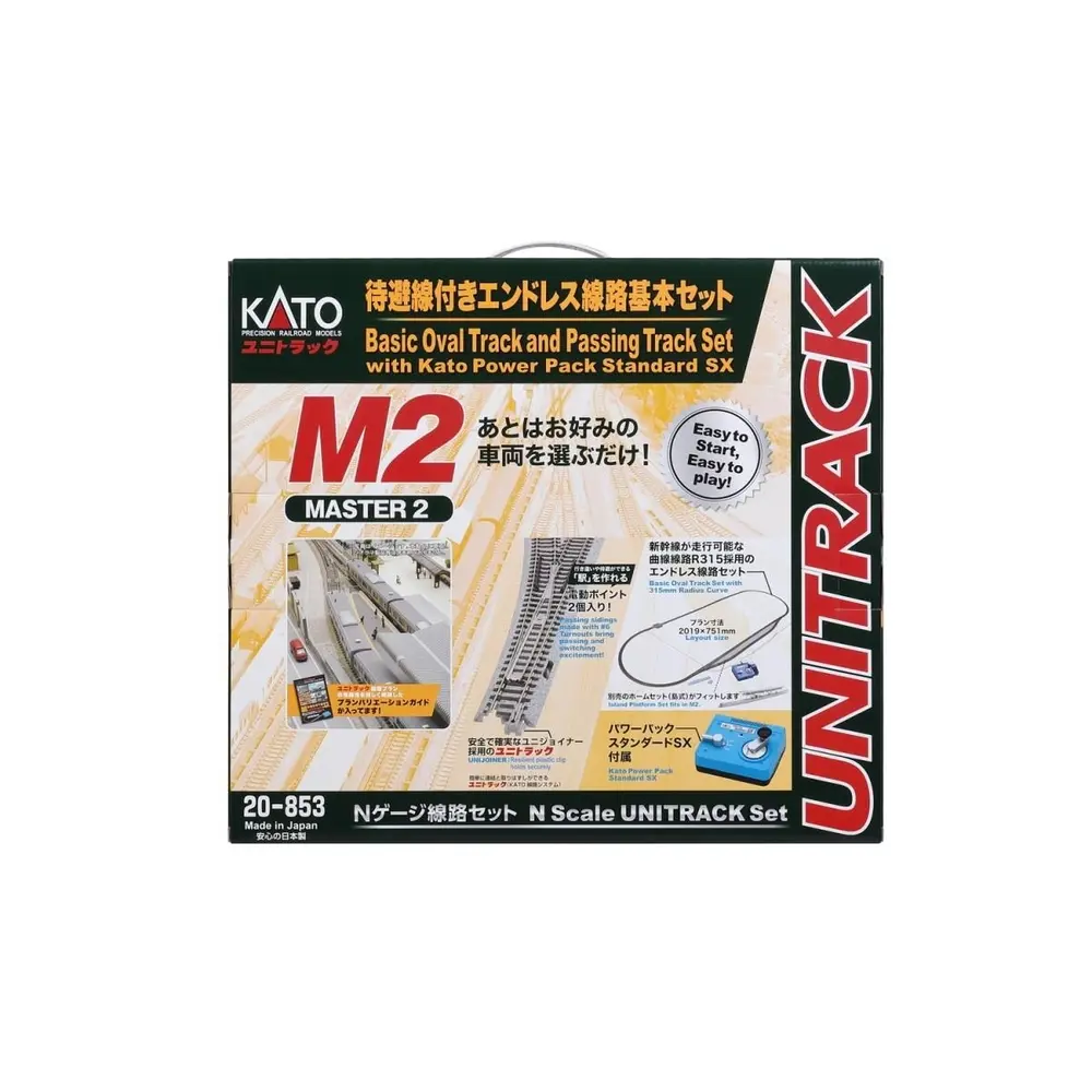 Ensemble de pistes ovales/de dépassement Unitrack (BM2) avec contrôleur - Kato 20-853 - N 1/160 - 3