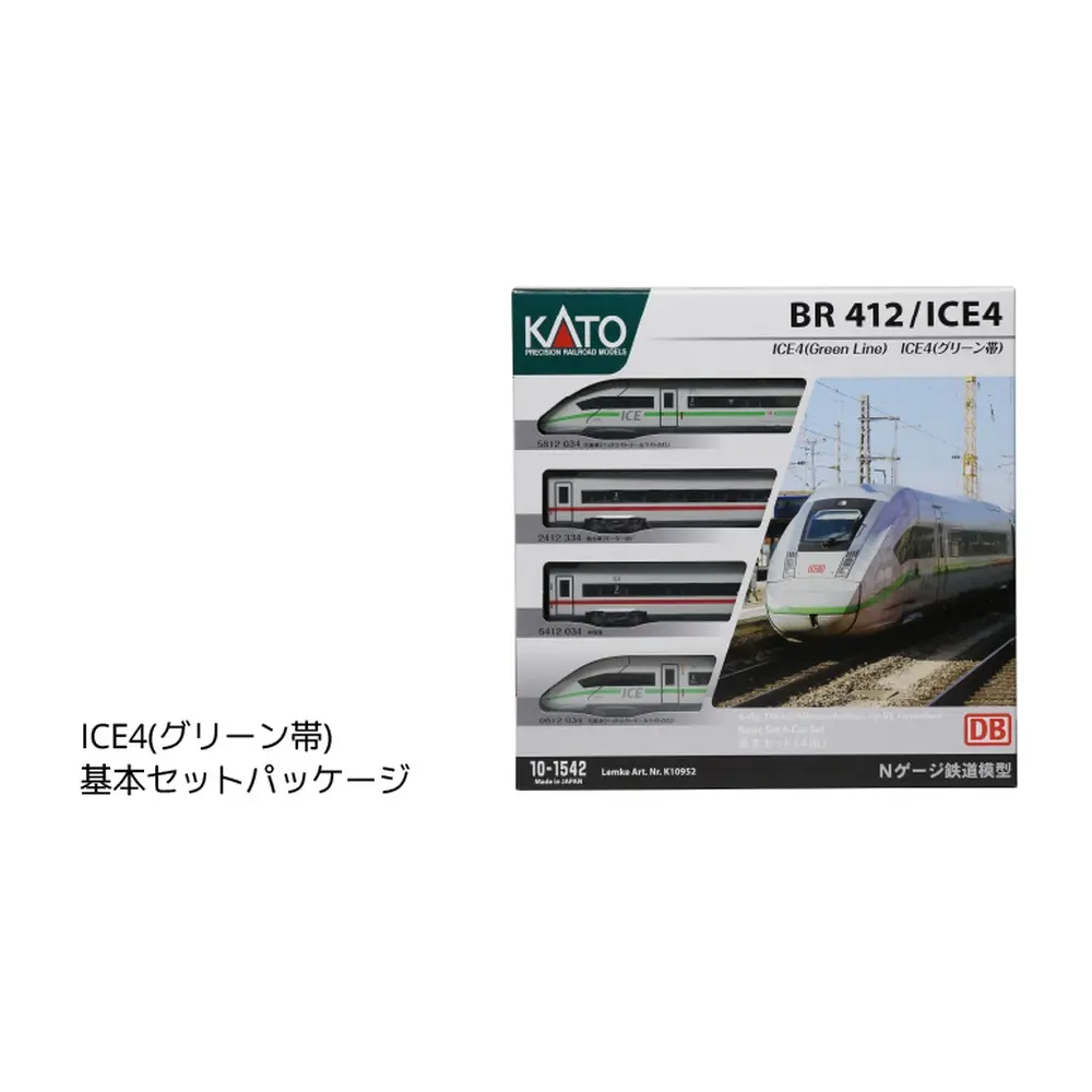 BR 412 / ICE4 - Kato K10952 - N 1/160 - DB AG - EP VI - 2