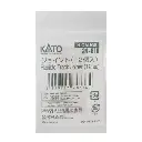 12 éclisses métalliques unitrack - Kato K24-810 - N 1/160 - 3