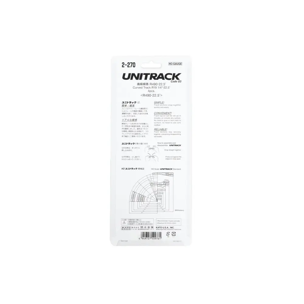 4 rails incurvés Unitrack (R490-22.5) 22,5 degrés - Kato 2-270 - HO 1/87 - 5