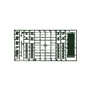 Char T-62 - Italeri I7006 - 1/72 - 4