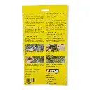 Feuille/tapis Herbe 120 x 180 mm Prairie rouge NOCH 07257 - HO 1/87 - Détaillé - 3