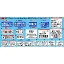 Panneaux routiers Français en béton - Miniart 550035674 - 1/35 - 2