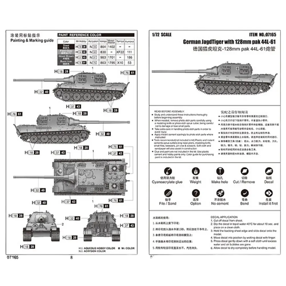 Jagdtiger Allemand + Pak 44L-61 de 128mm - Trumpeter 04165 - 1/72 - 3
