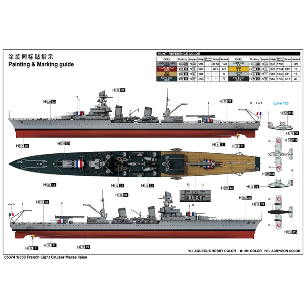 Bateau croiseur léger français Marseillaise - Trumpeter 05374 - 1/350 - 2