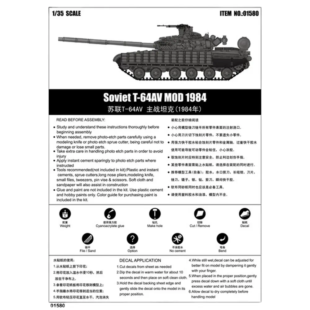 Char de combat soviétique T-64AV - MOD 1984 - Trumpeter 01580 - 1/35 - 4