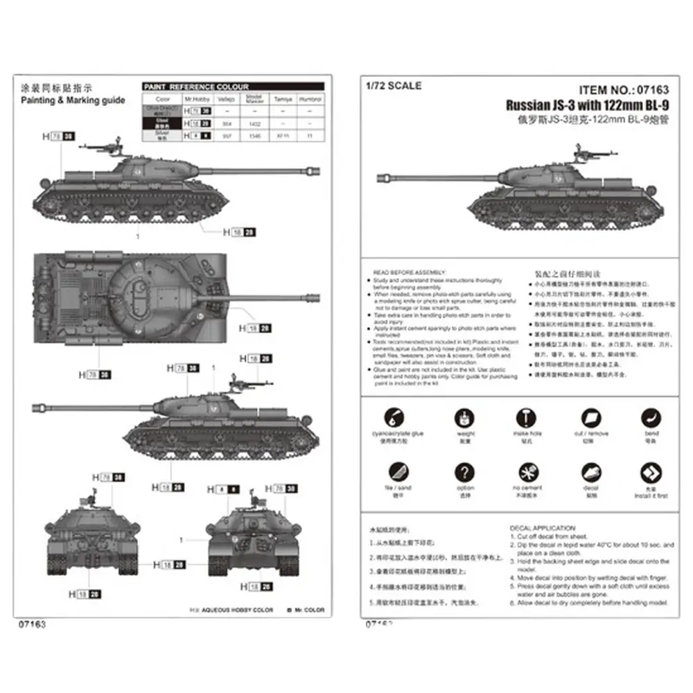 Char Russe - JS-3 + BL-9 122mm - Trumpeter 07163 - 1/72 - 3