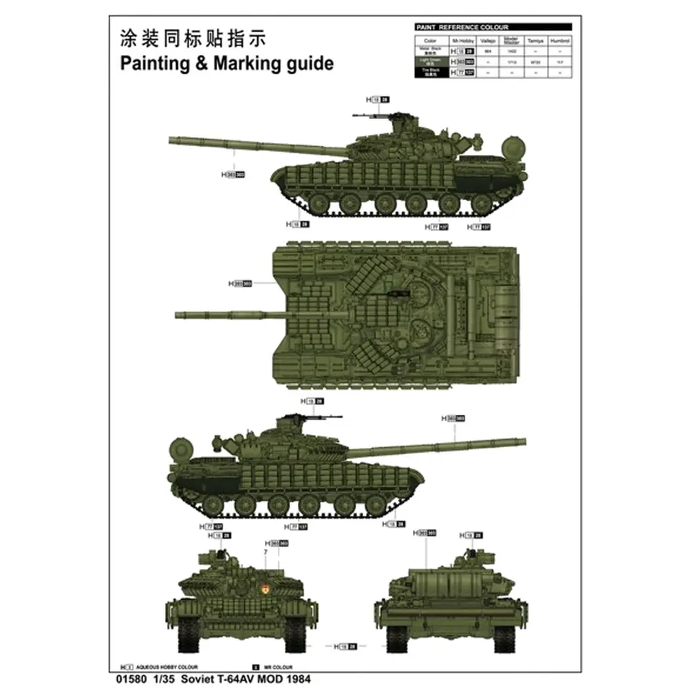 Char de combat soviétique T-64AV - MOD 1984 - Trumpeter 01580 - 1/35 - 3