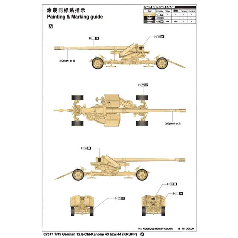 Canon Antichar Allemand  - Pak44 128mm - Trumpeter 02317 - 1/35 - 3