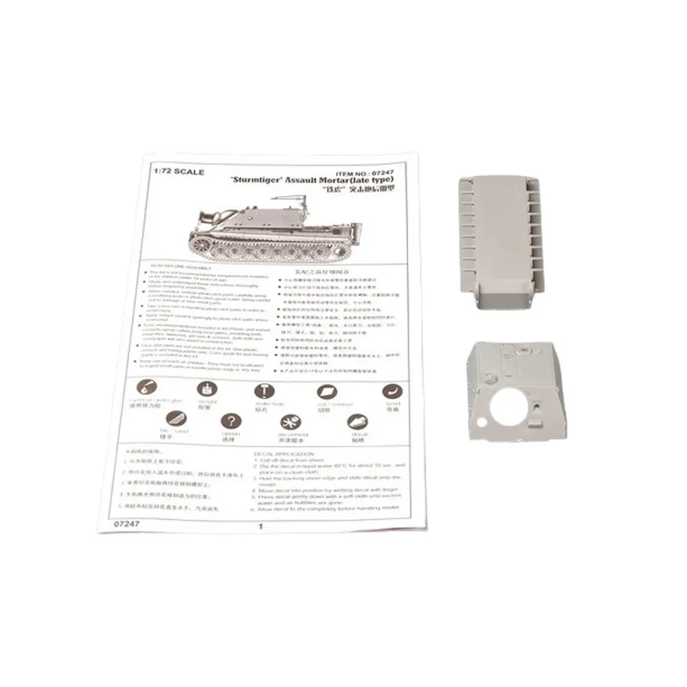 Canon blindé Allemand - Sturmtiger - Trumpeter 07247 - 1/72 - 3