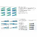 Rail Droit Trix 62188 - 188,3 mm - HO : 1/87 - Code 83 - Voie C - 4