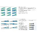 Rail Droit Trix 62229 - 229,3 mm - HO : 1/87 - Code 83 - Voie C - 4