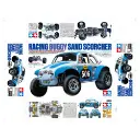 Voiture électrique - Vintage Sand Scorcher en KIT - Tamiya 58452 - 1/10  - 3