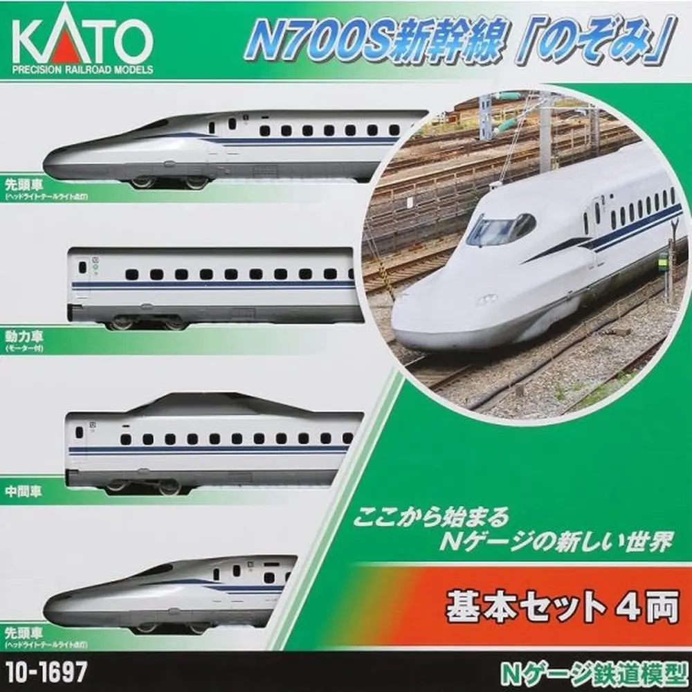 TGV N700S Shinkansen, 4 éléments - Kato K101697 - N 1/160 - Ep VI